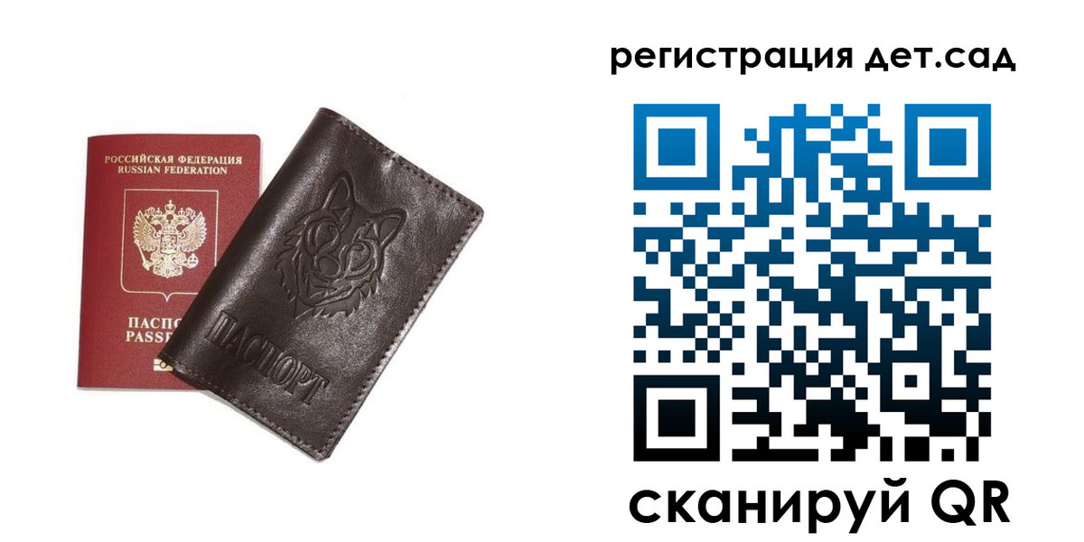 временная регистрация гарантия в Тобольске