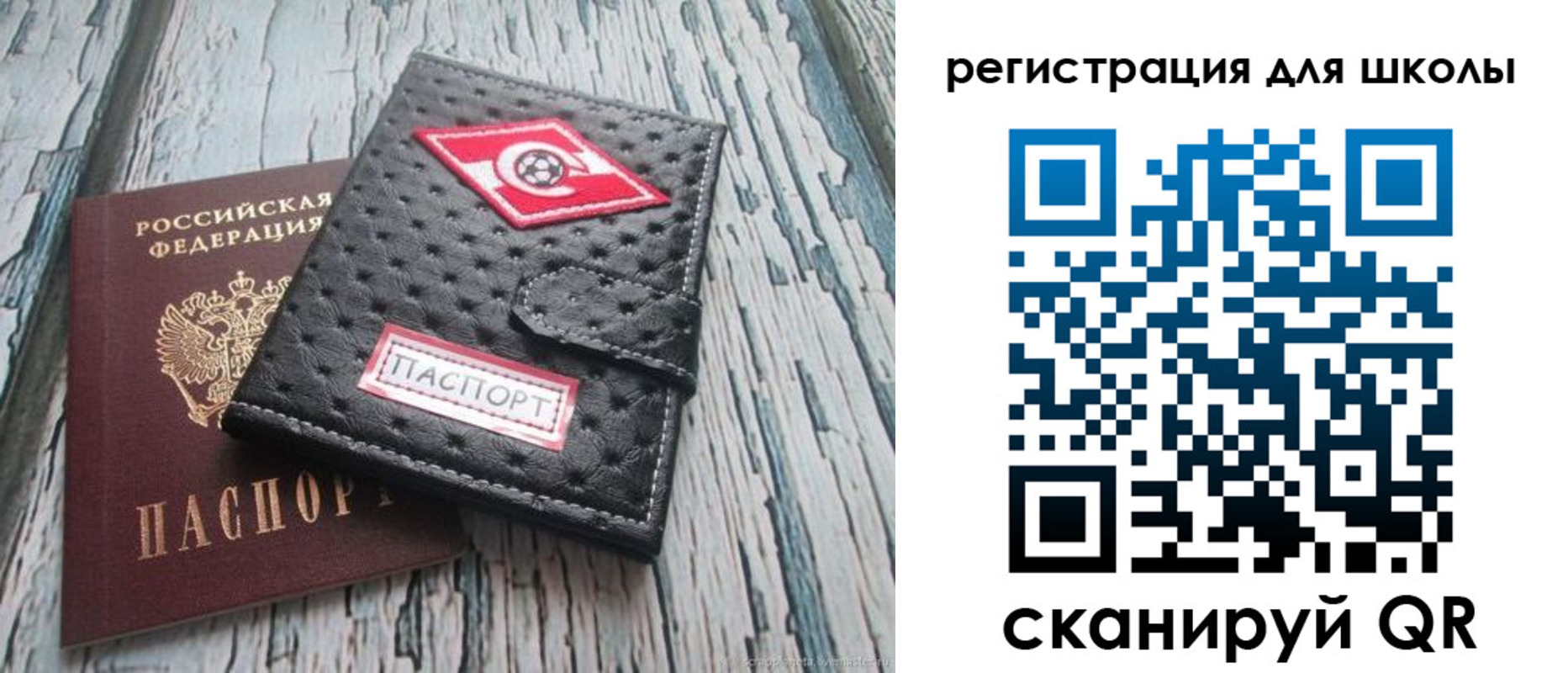 временная регистрация адрес в Тобольске
